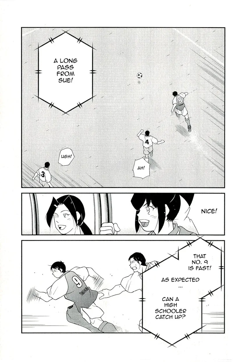 Shura no Mon Iden - Fudekage Chapter 11 page 45