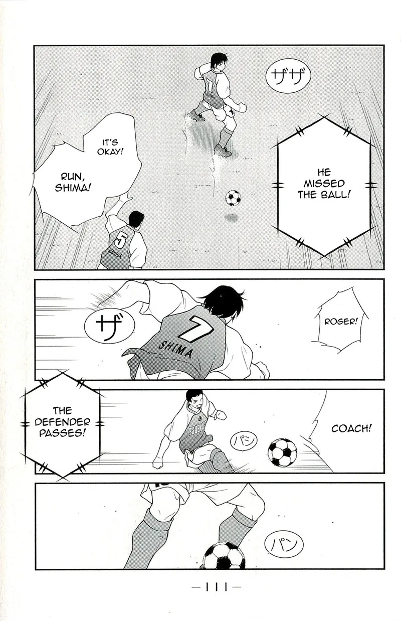 Shura no Mon Iden - Fudekage Chapter 11 page 43