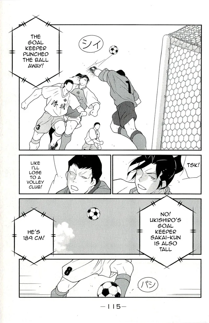 Shura no Mon Iden - Fudekage Chapter 11 page 47
