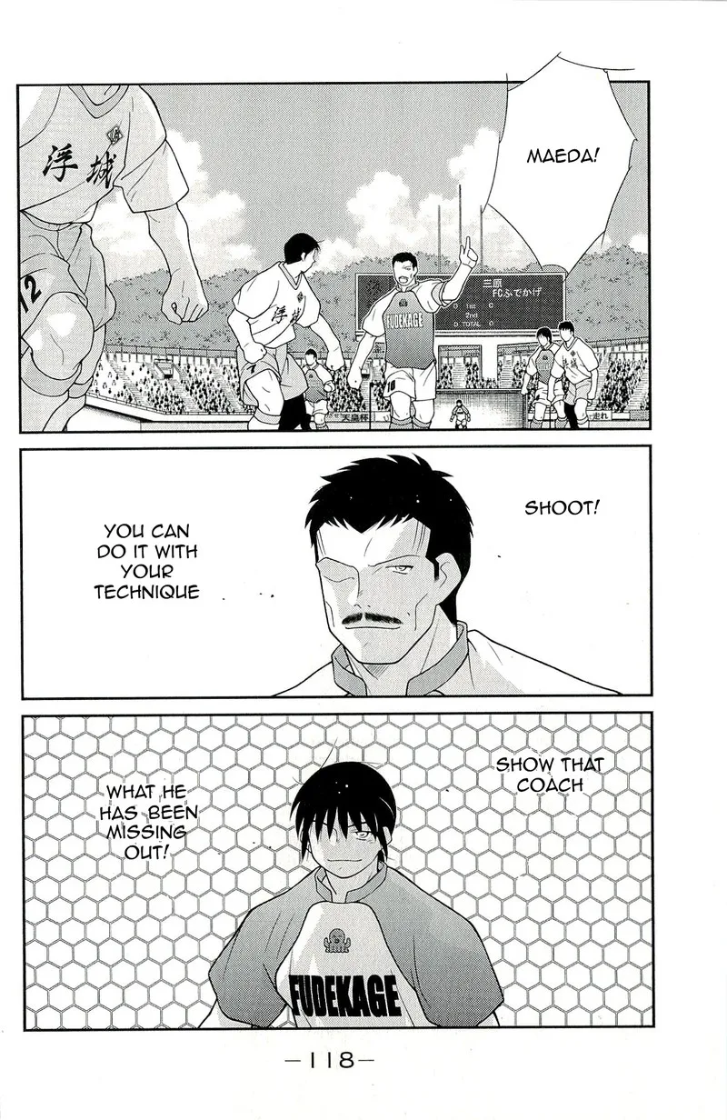 Shura no Mon Iden - Fudekage Chapter 11 page 50