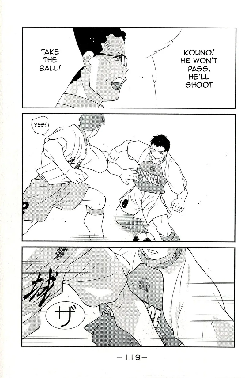 Shura no Mon Iden - Fudekage Chapter 11 page 51