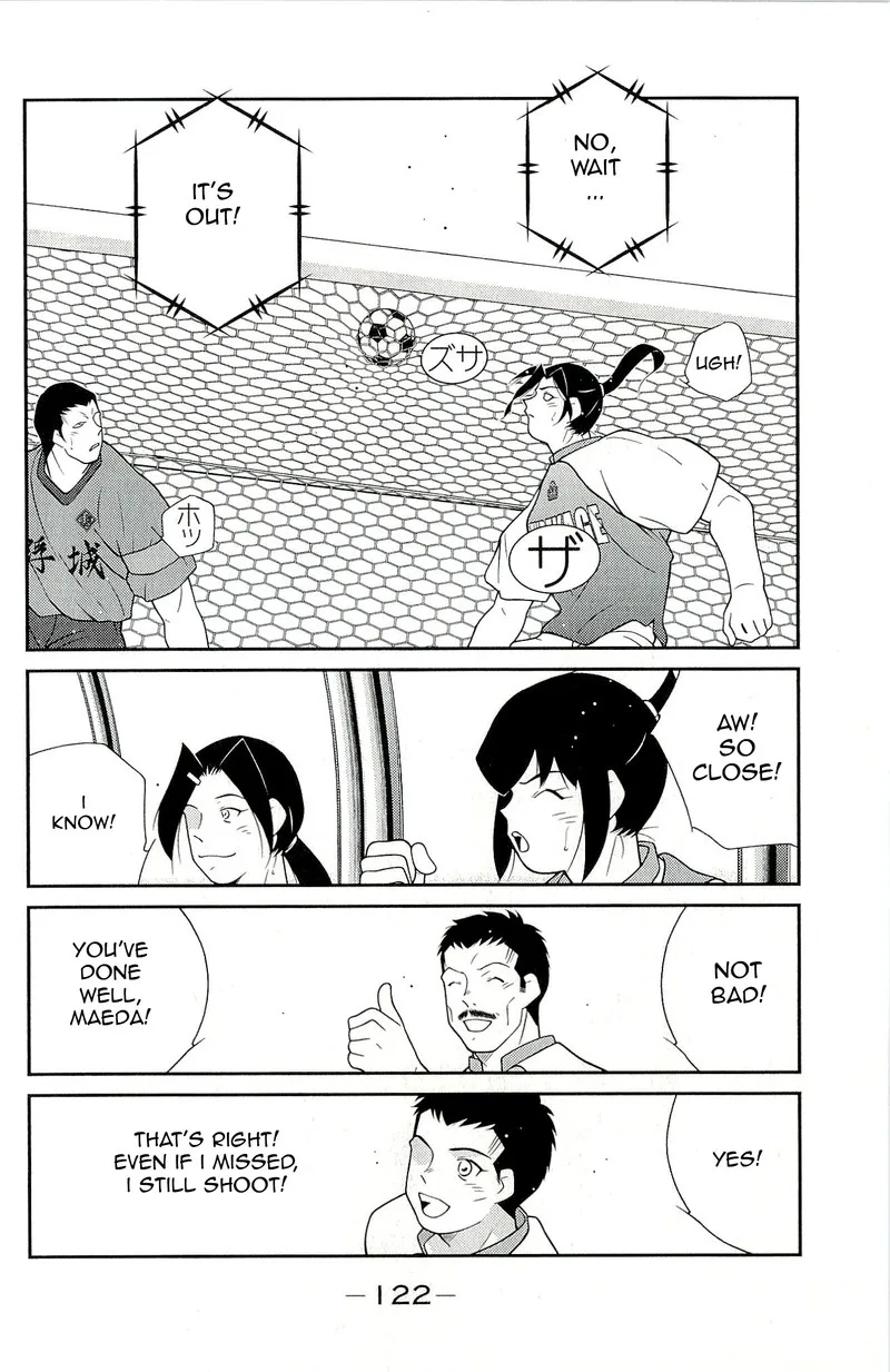 Shura no Mon Iden - Fudekage Chapter 11 page 54