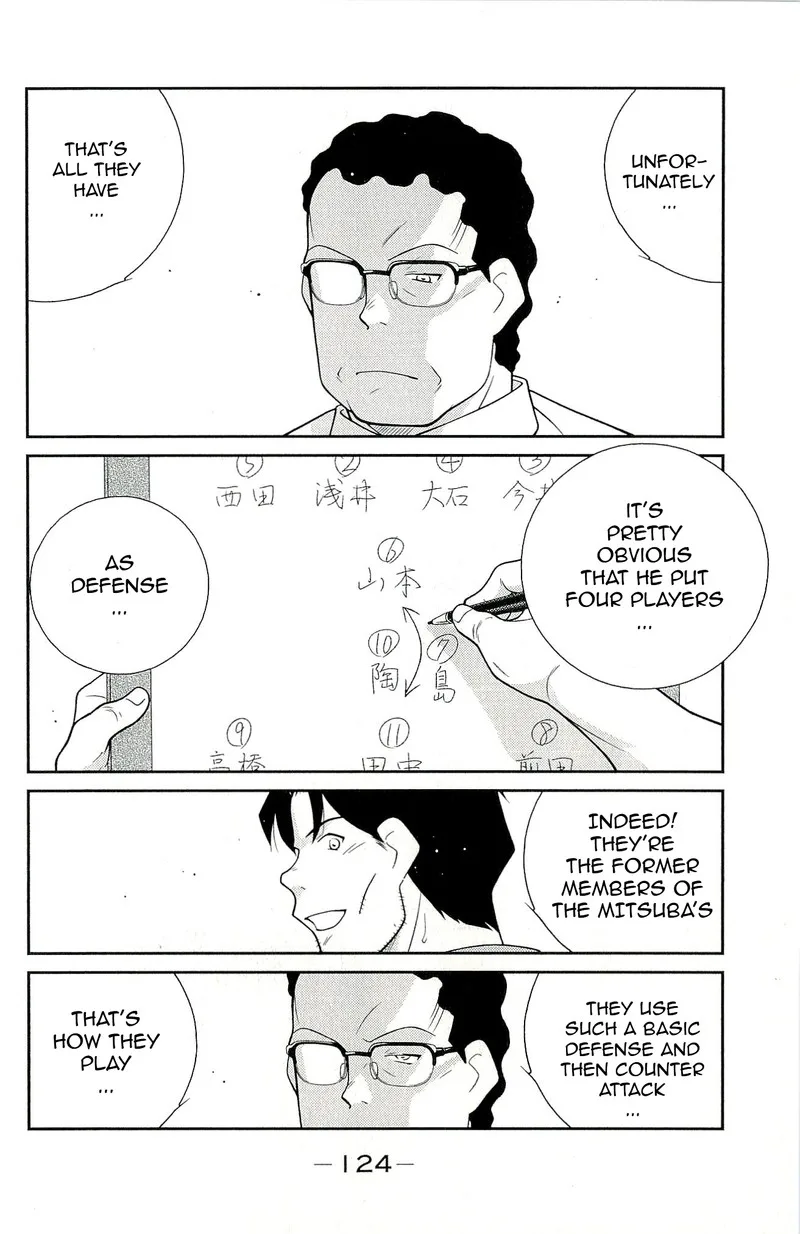 Shura no Mon Iden - Fudekage Chapter 11 page 56