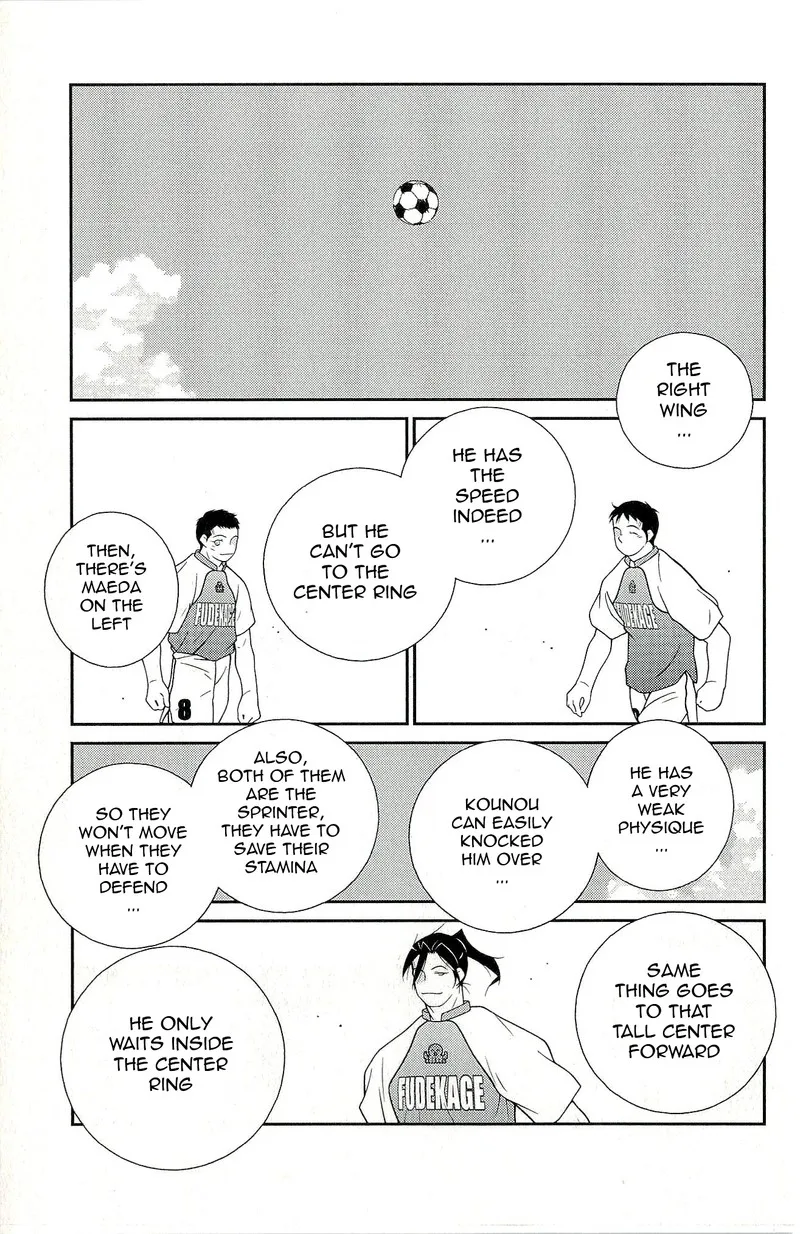 Shura no Mon Iden - Fudekage Chapter 11 page 57