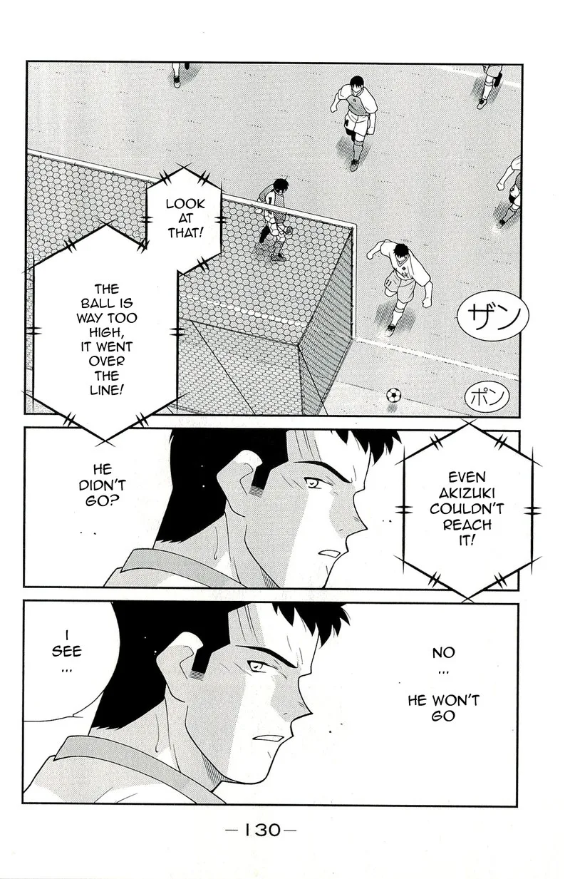 Shura no Mon Iden - Fudekage Chapter 11 page 62