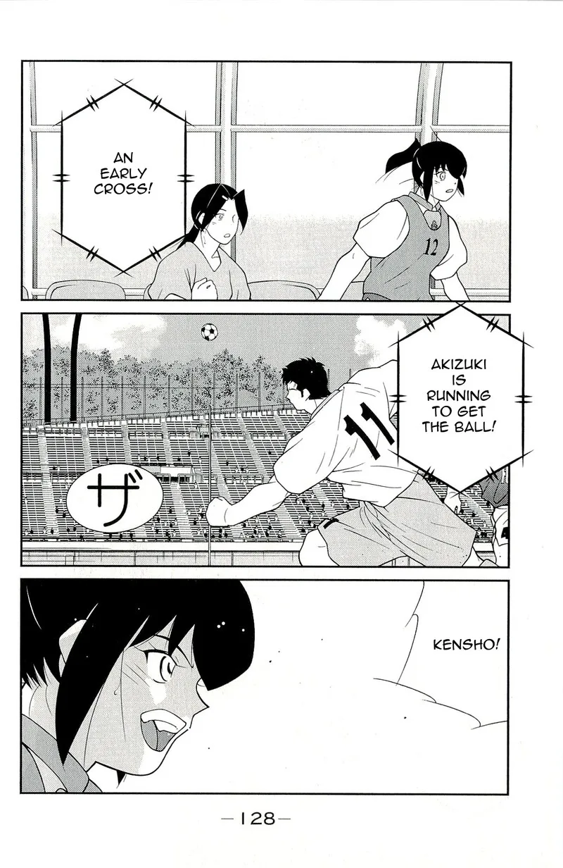 Shura no Mon Iden - Fudekage Chapter 11 page 60