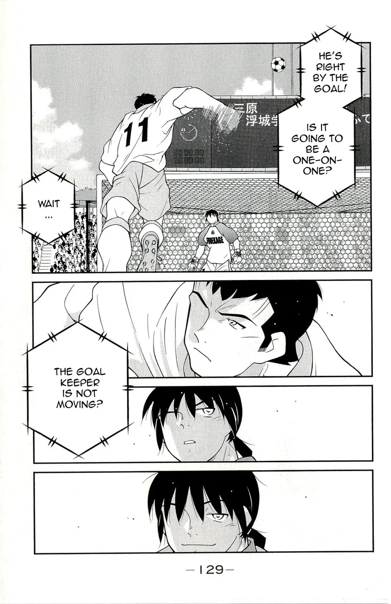 Shura no Mon Iden - Fudekage Chapter 11 page 61