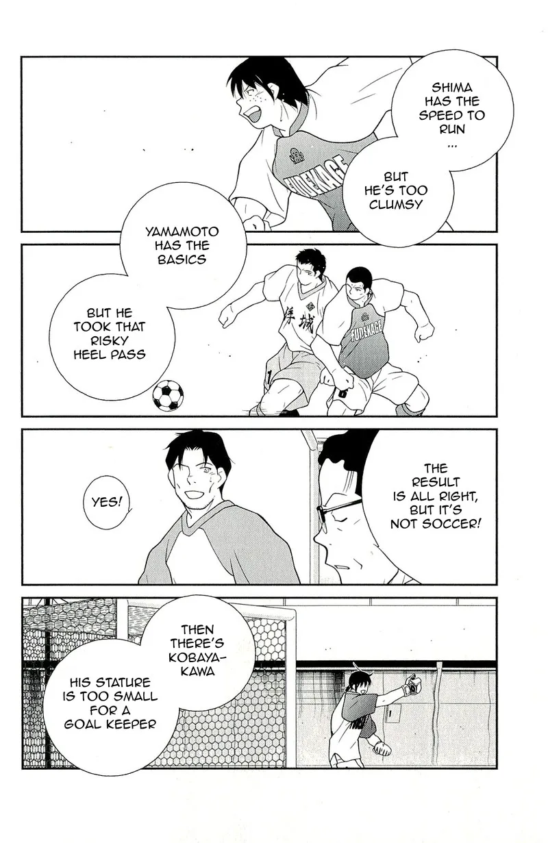 Shura no Mon Iden - Fudekage Chapter 11 page 58