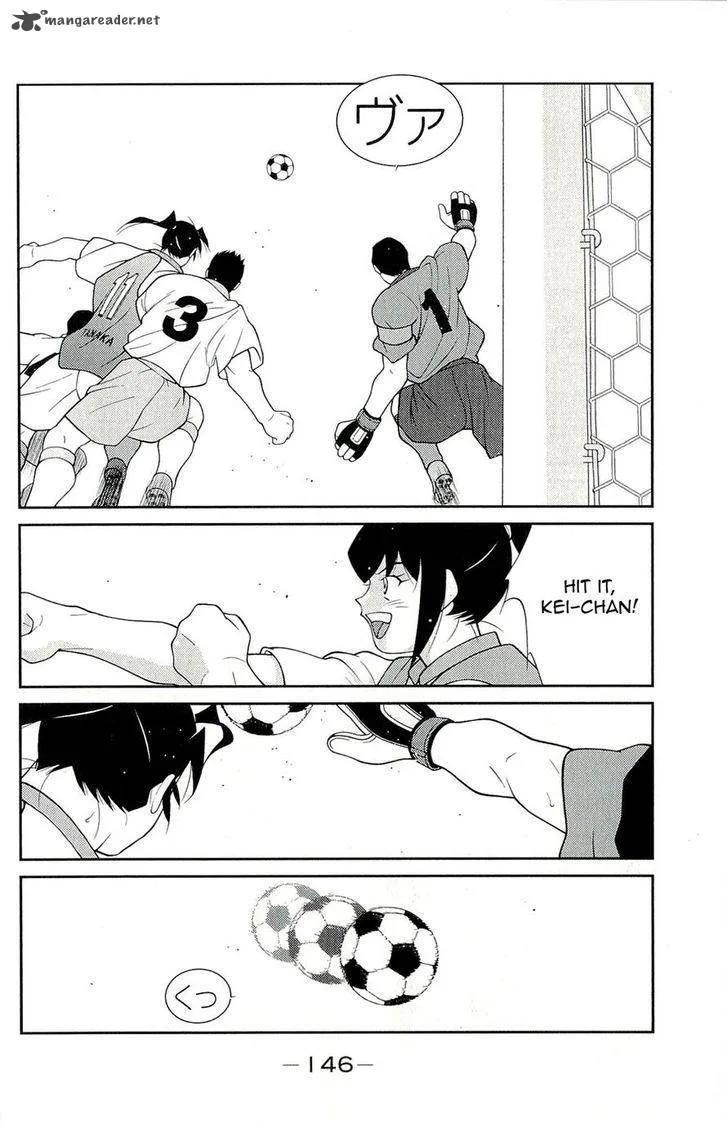 Shura no Mon Iden - Fudekage Chapter 12 page 10