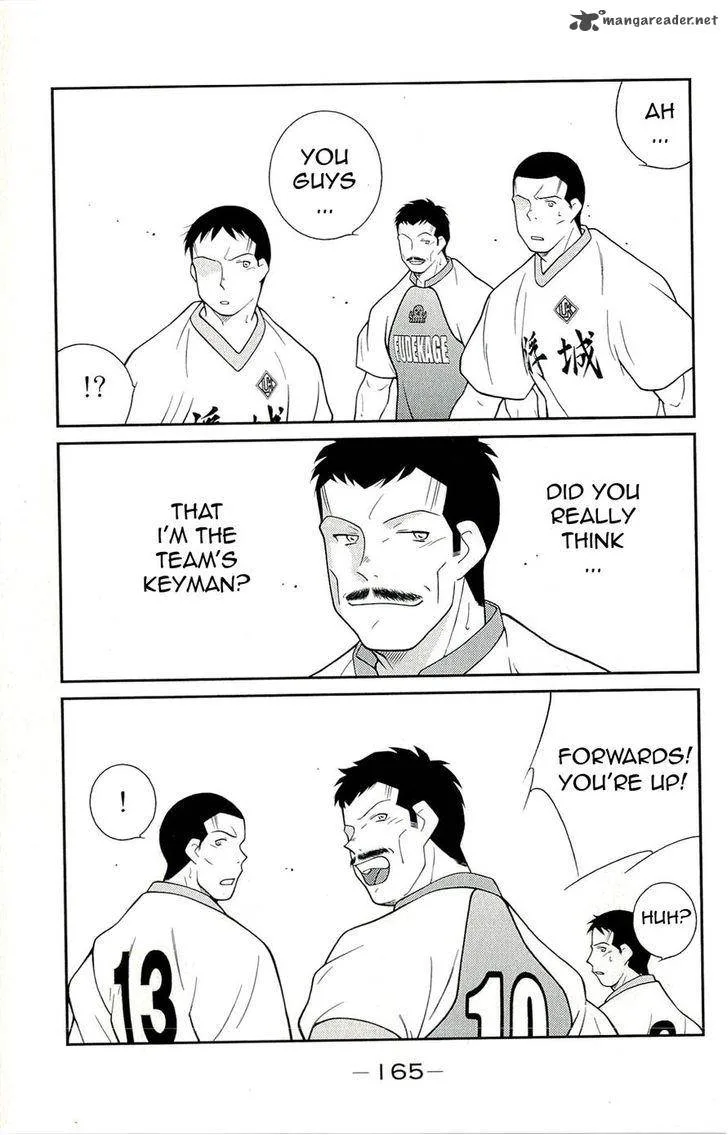 Shura no Mon Iden - Fudekage Chapter 12 page 29