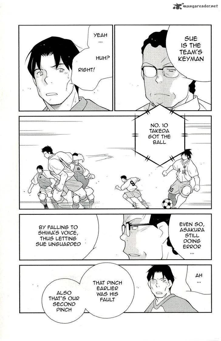 Shura no Mon Iden - Fudekage Chapter 12 page 17