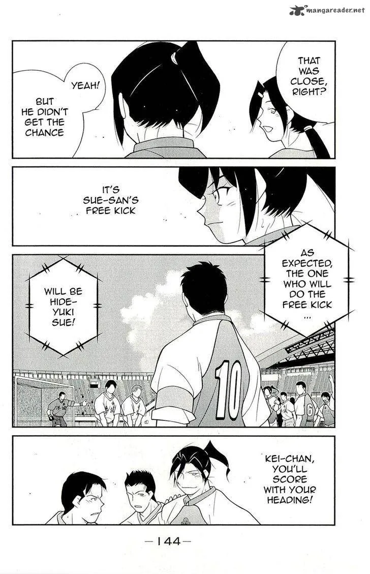 Shura no Mon Iden - Fudekage Chapter 12 page 8
