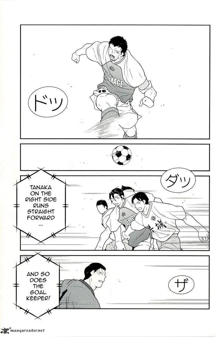 Shura no Mon Iden - Fudekage Chapter 12 page 9
