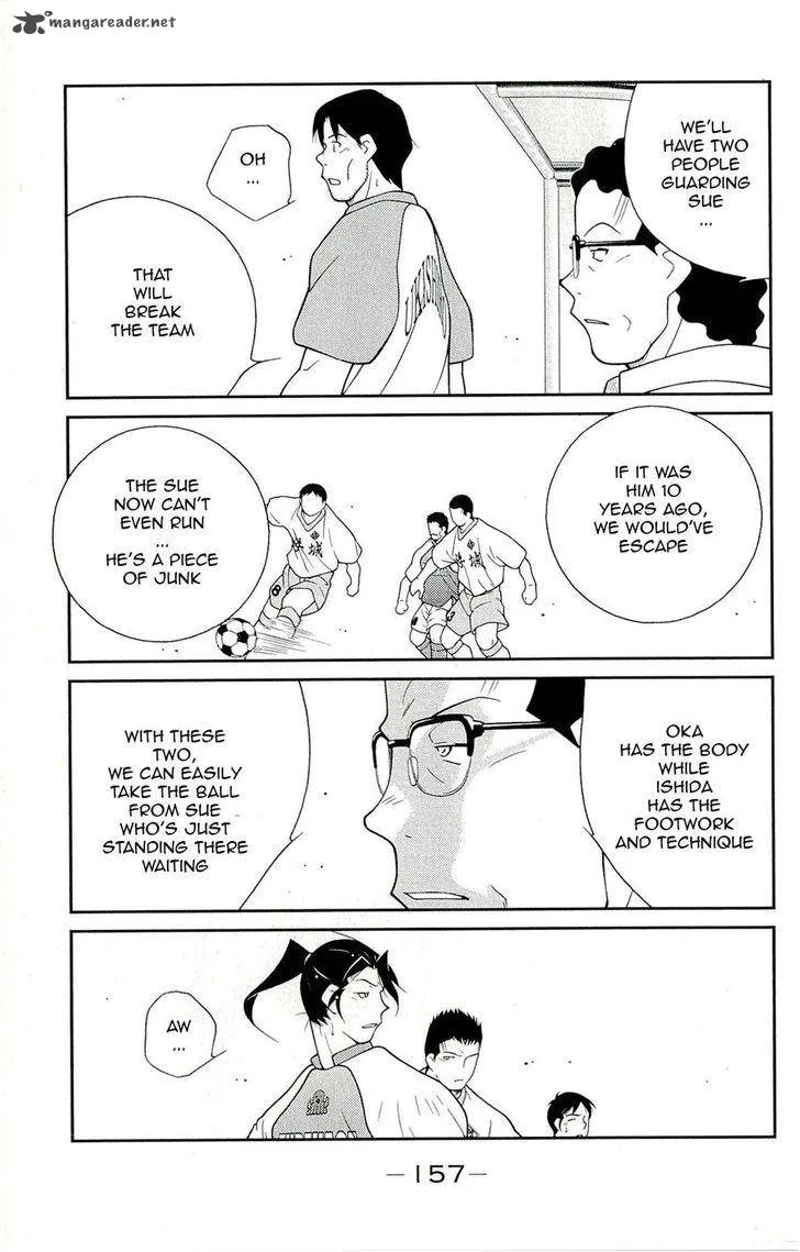 Shura no Mon Iden - Fudekage Chapter 12 page 21