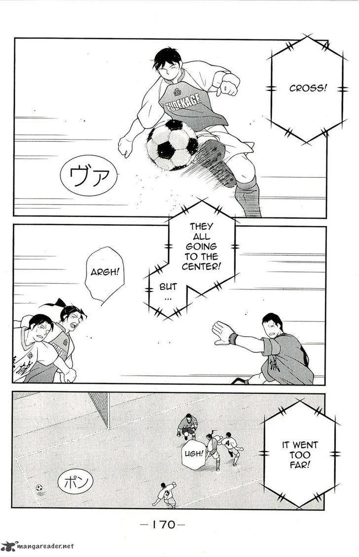 Shura no Mon Iden - Fudekage Chapter 12 page 34
