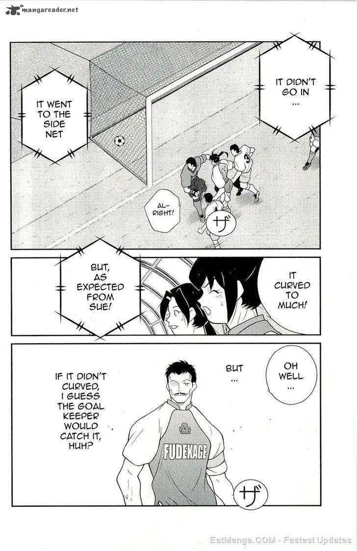Shura no Mon Iden - Fudekage Chapter 12 page 12