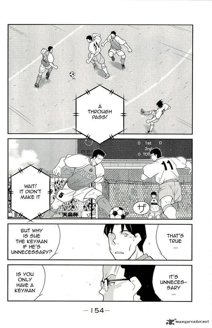 Shura no Mon Iden - Fudekage Chapter 12 page 18