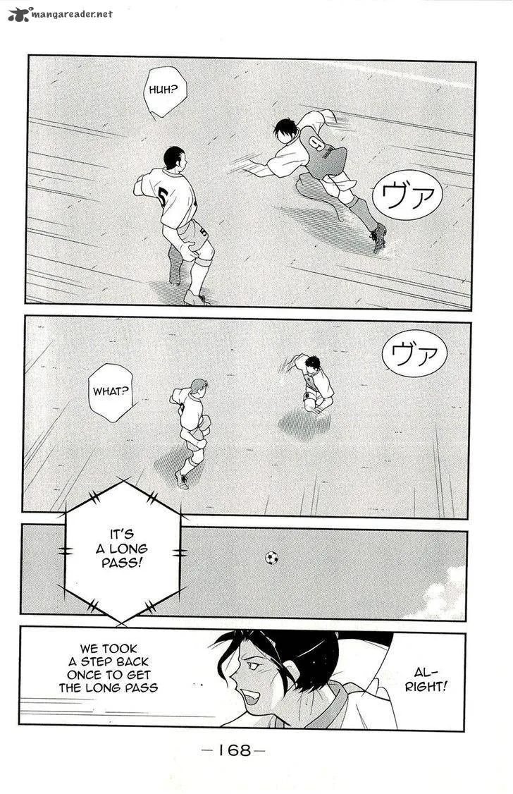 Shura no Mon Iden - Fudekage Chapter 12 page 32