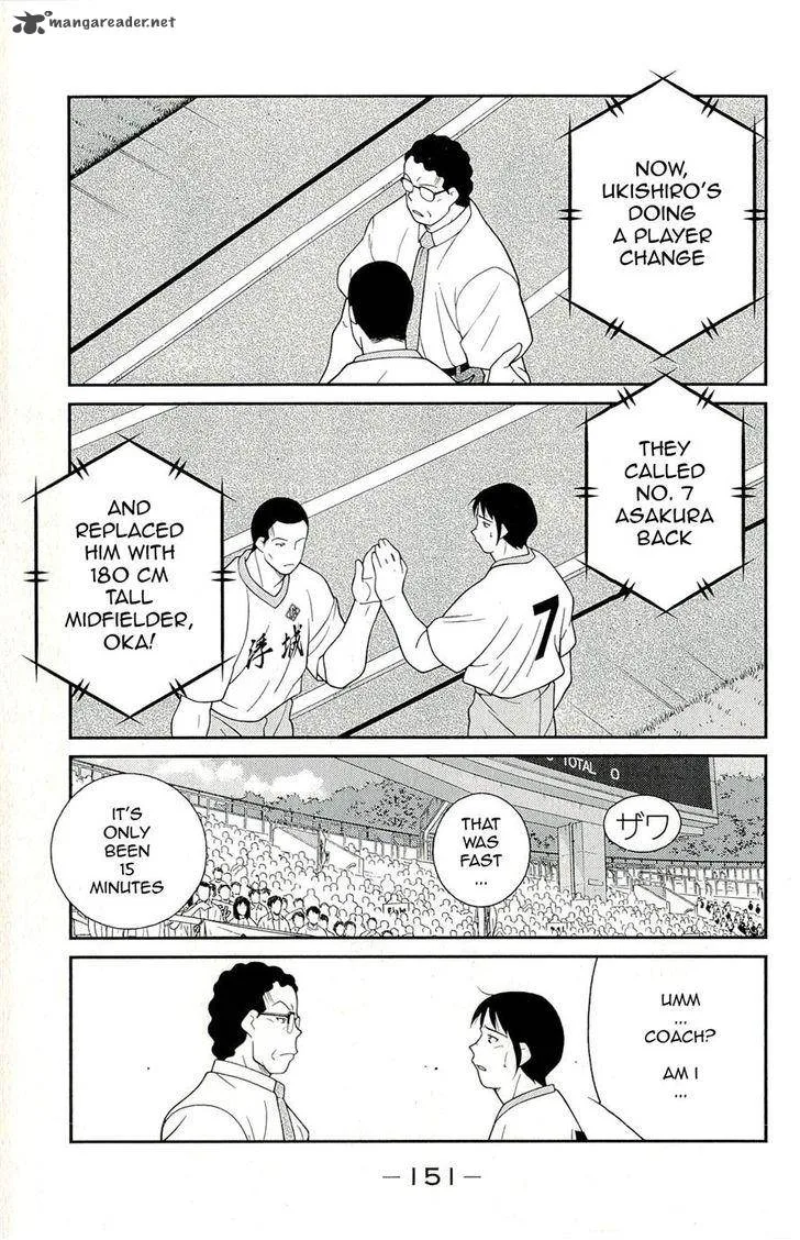 Shura no Mon Iden - Fudekage Chapter 12 page 15