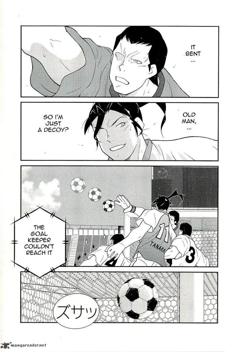 Shura no Mon Iden - Fudekage Chapter 12 page 11