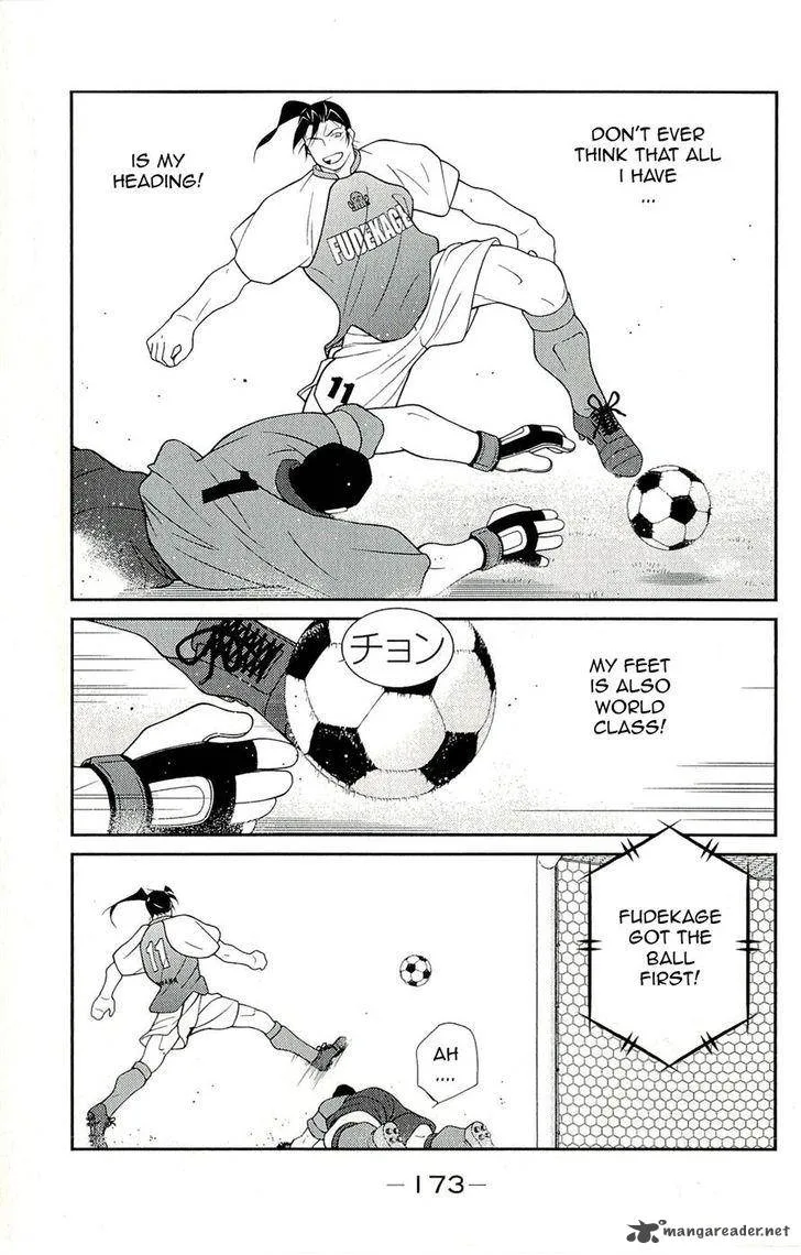 Shura no Mon Iden - Fudekage Chapter 12 page 37