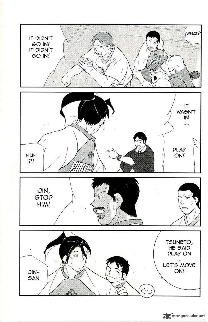 Shura no Mon Iden - Fudekage Chapter 12 page 41