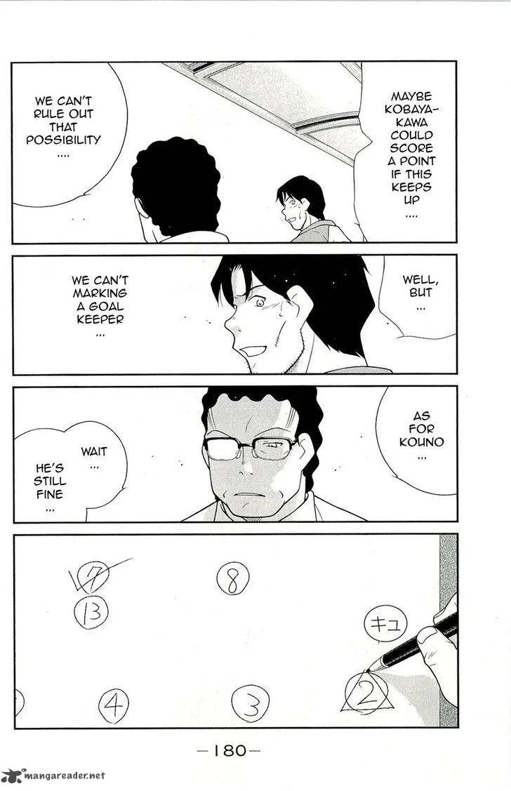 Shura no Mon Iden - Fudekage Chapter 12 page 44