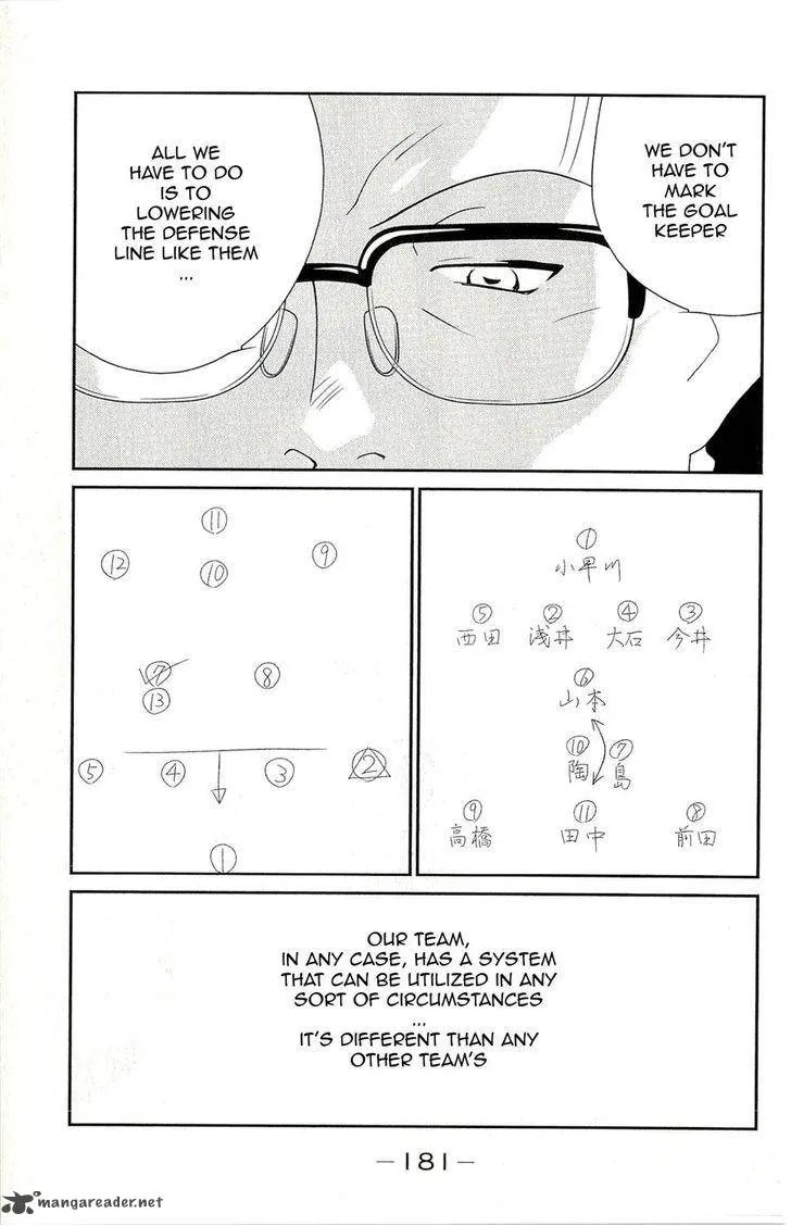 Shura no Mon Iden - Fudekage Chapter 12 page 45