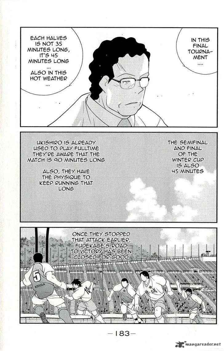 Shura no Mon Iden - Fudekage Chapter 12 page 47