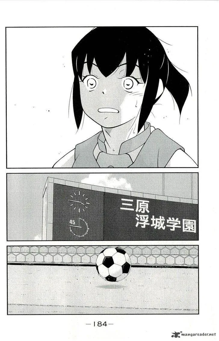 Shura no Mon Iden - Fudekage Chapter 12 page 48