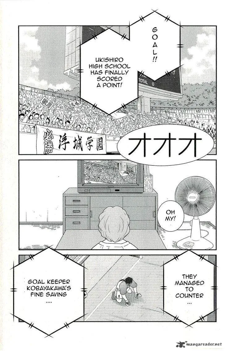 Shura no Mon Iden - Fudekage Chapter 12 page 51