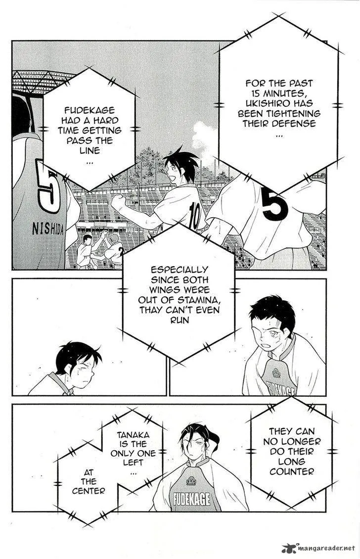 Shura no Mon Iden - Fudekage Chapter 12 page 52