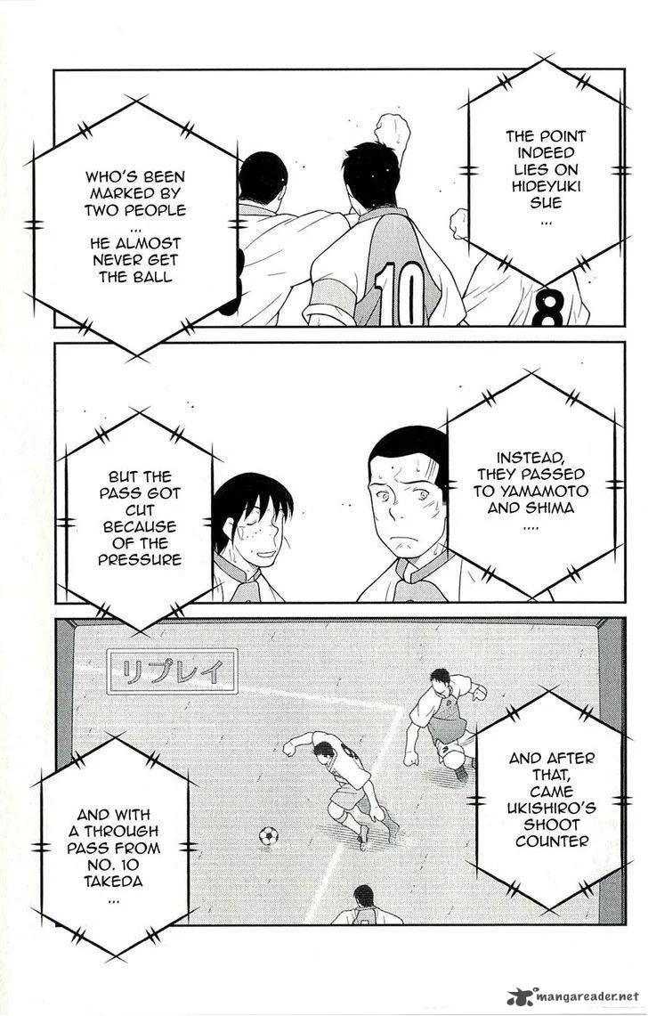 Shura no Mon Iden - Fudekage Chapter 12 page 53