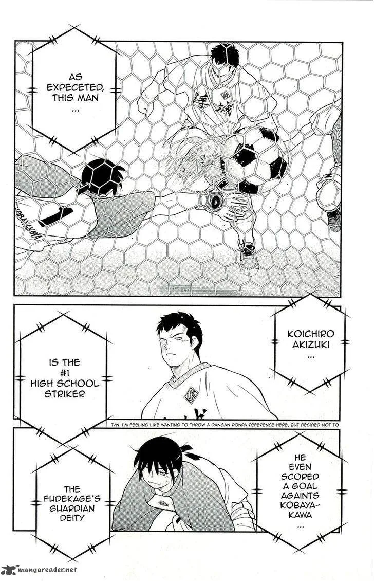 Shura no Mon Iden - Fudekage Chapter 12 page 56