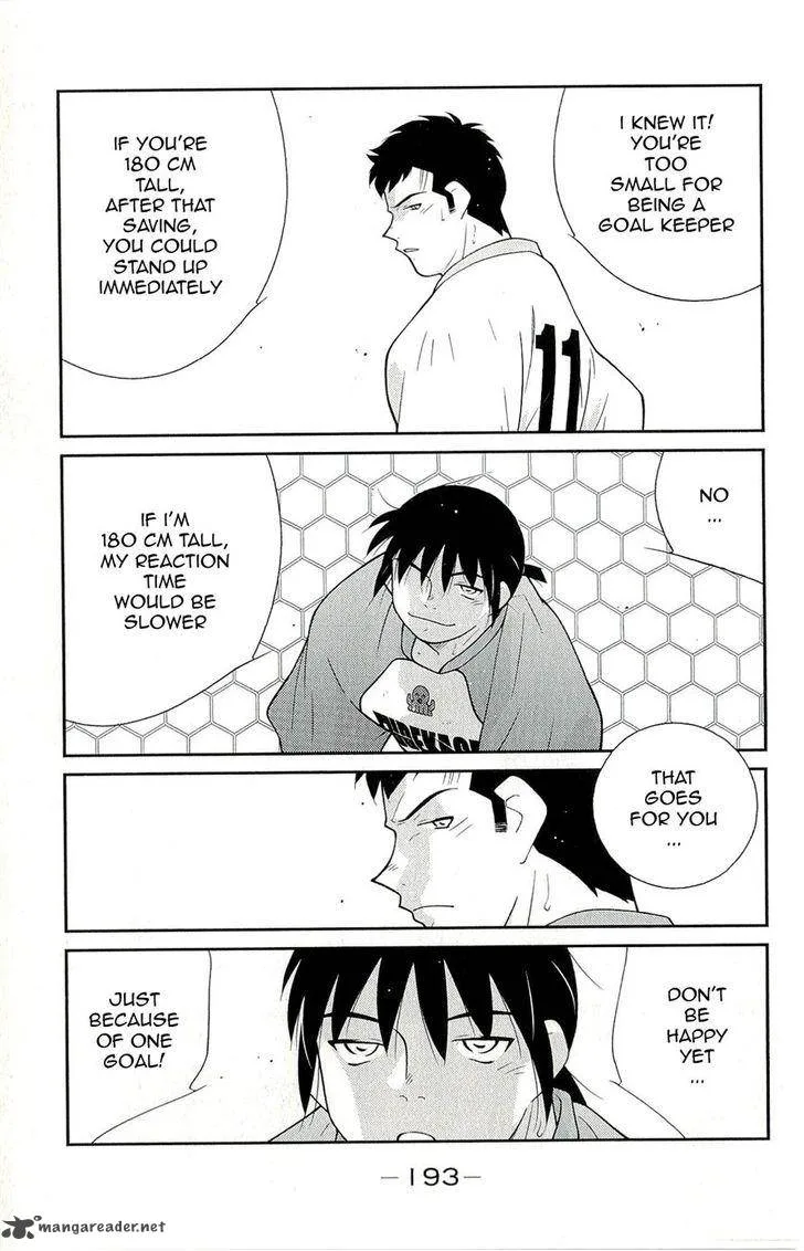 Shura no Mon Iden - Fudekage Chapter 12 page 57
