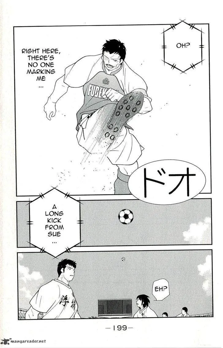 Shura no Mon Iden - Fudekage Chapter 12 page 63