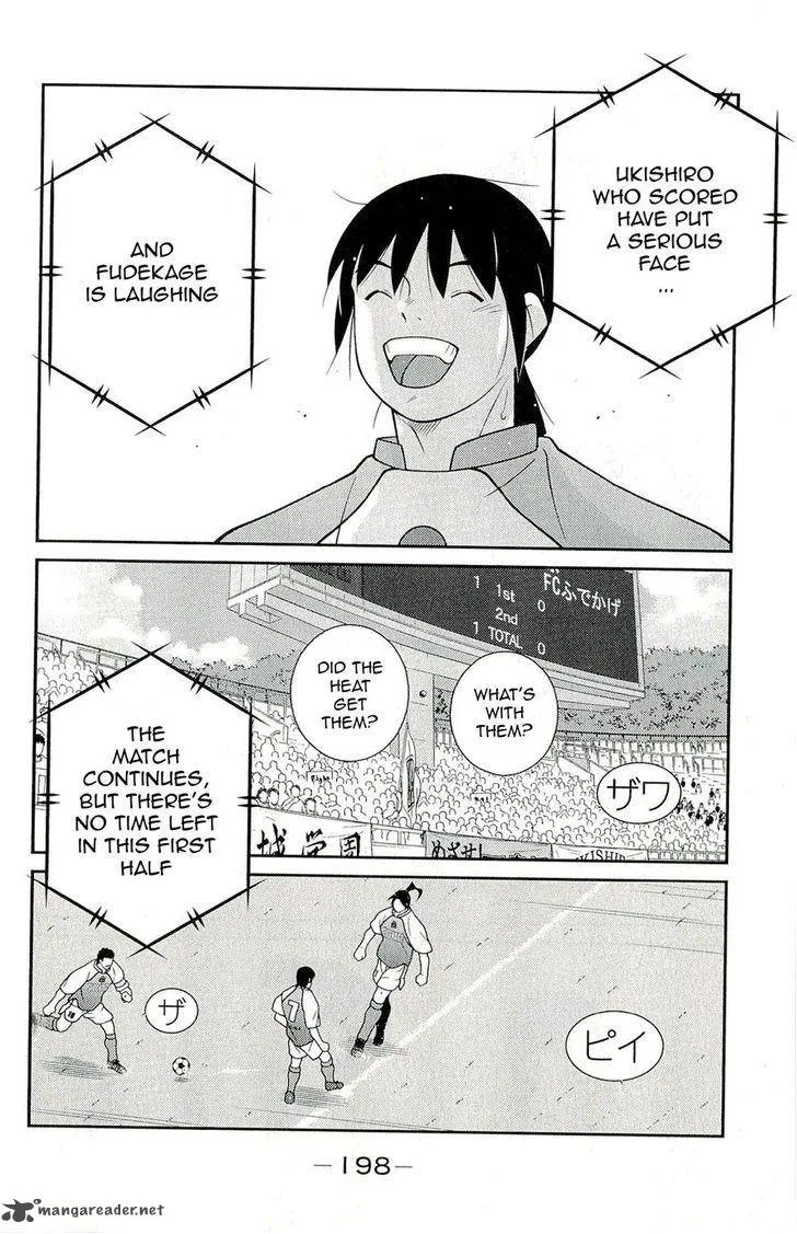 Shura no Mon Iden - Fudekage Chapter 12 page 62