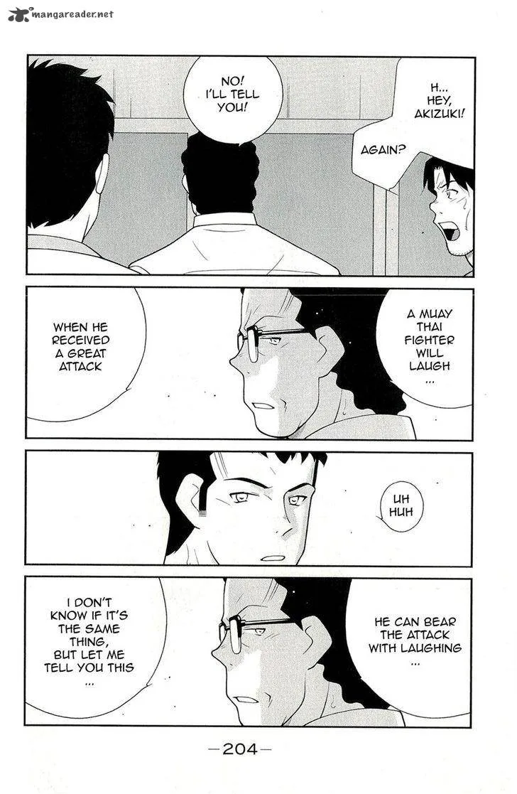Shura no Mon Iden - Fudekage Chapter 12 page 68