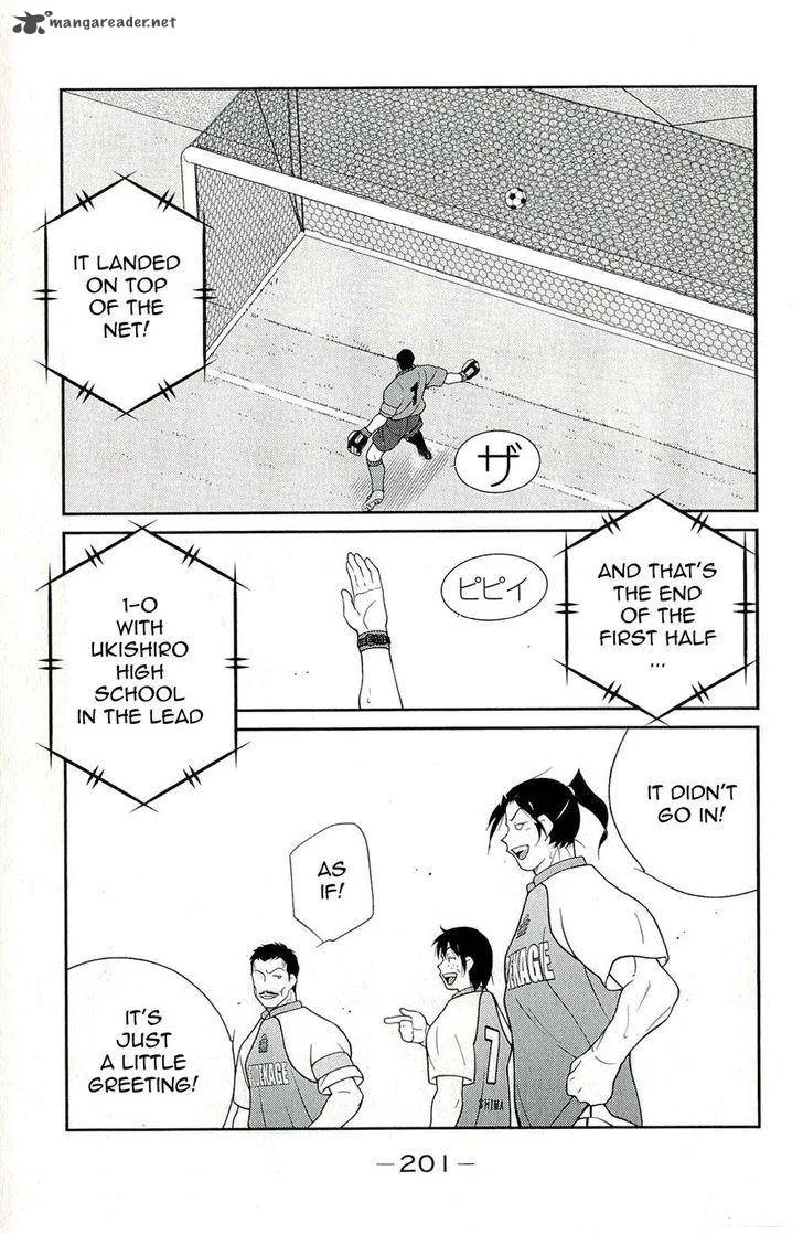 Shura no Mon Iden - Fudekage Chapter 12 page 65