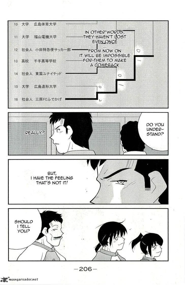 Shura no Mon Iden - Fudekage Chapter 12 page 70