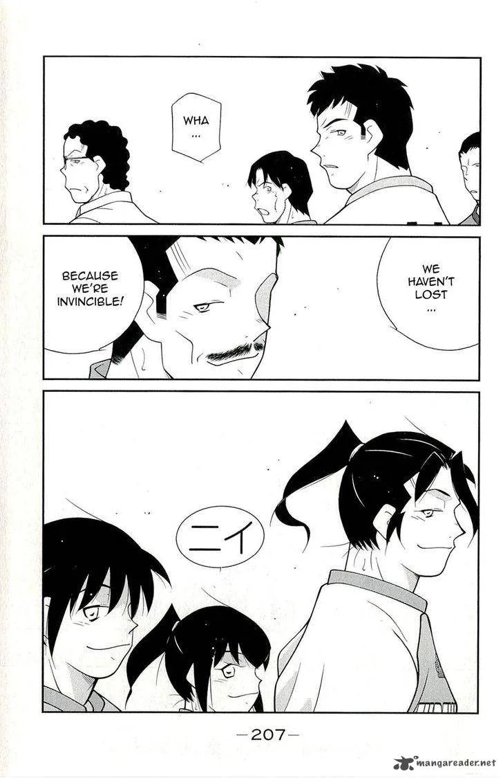 Shura no Mon Iden - Fudekage Chapter 12 page 71