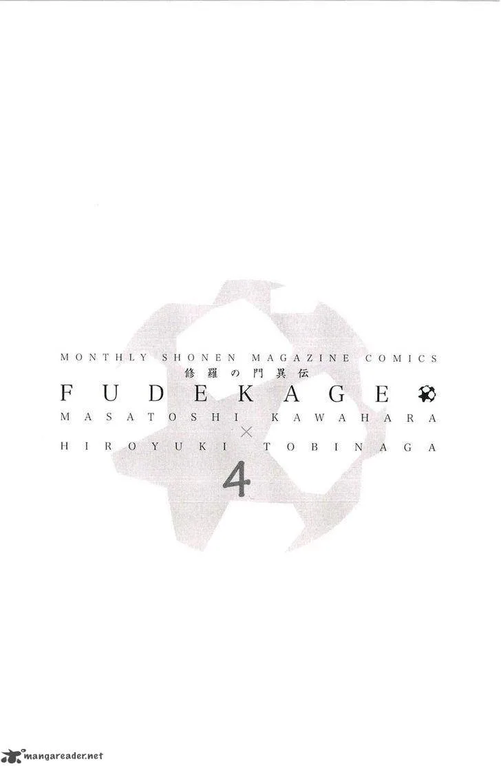 Shura no Mon Iden - Fudekage Chapter 12 page 76