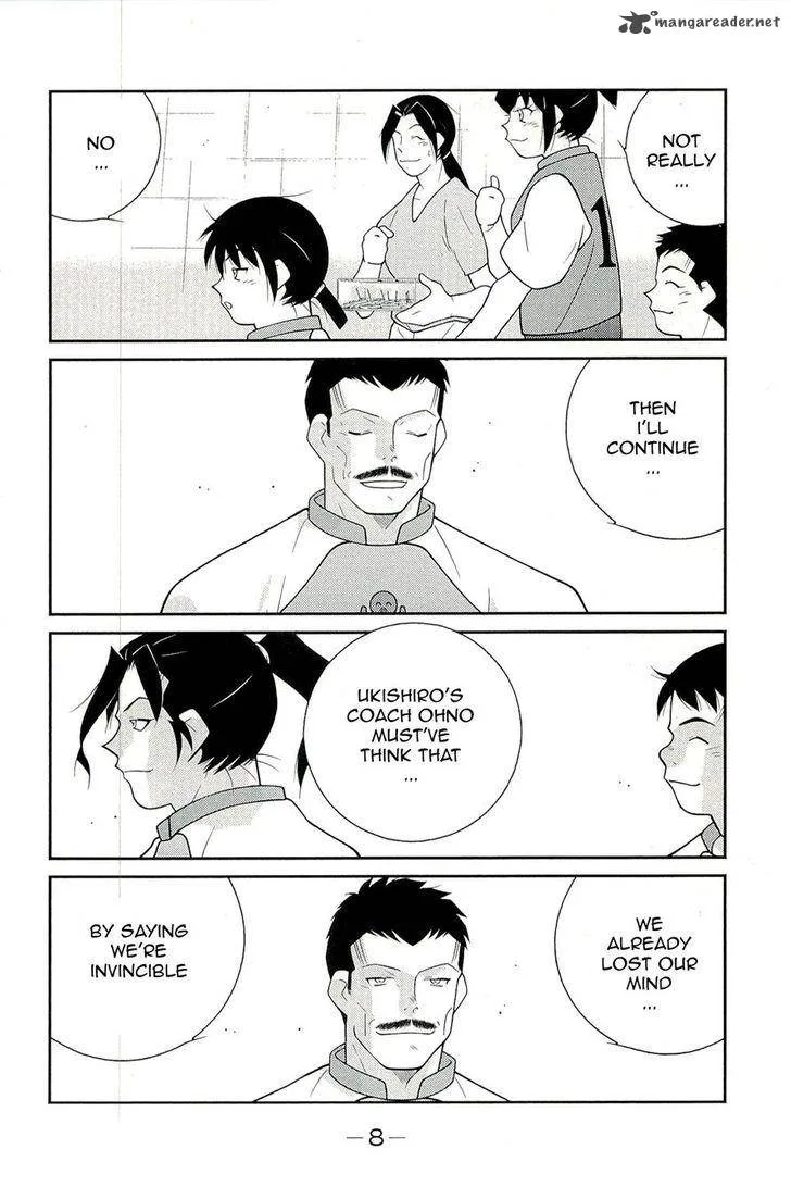 Shura no Mon Iden - Fudekage Chapter 13 page 12
