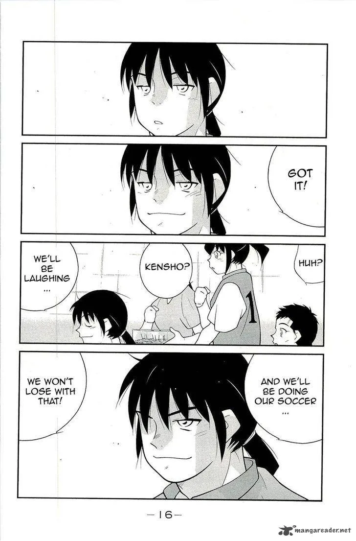 Shura no Mon Iden - Fudekage Chapter 13 page 20