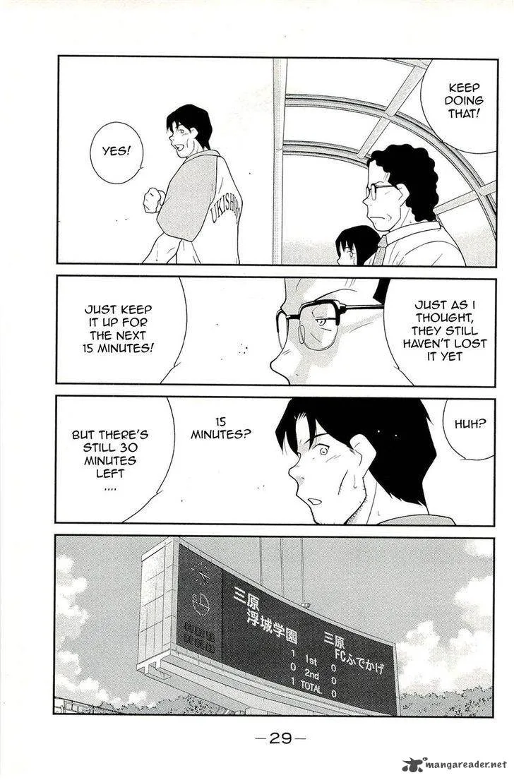 Shura no Mon Iden - Fudekage Chapter 13 page 33