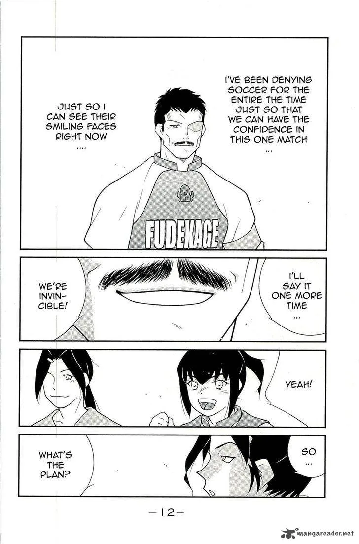 Shura no Mon Iden - Fudekage Chapter 13 page 16