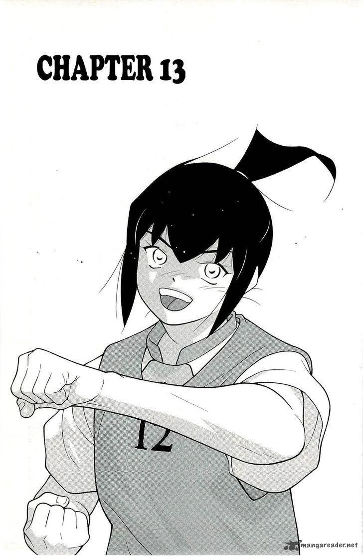 Shura no Mon Iden - Fudekage Chapter 13 page 7