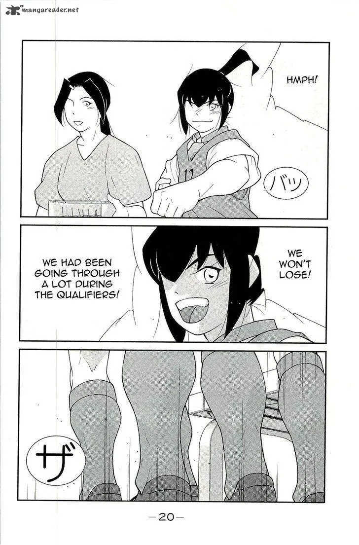 Shura no Mon Iden - Fudekage Chapter 13 page 24