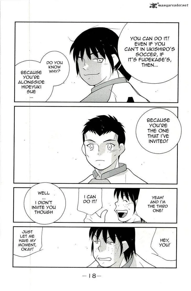 Shura no Mon Iden - Fudekage Chapter 13 page 22