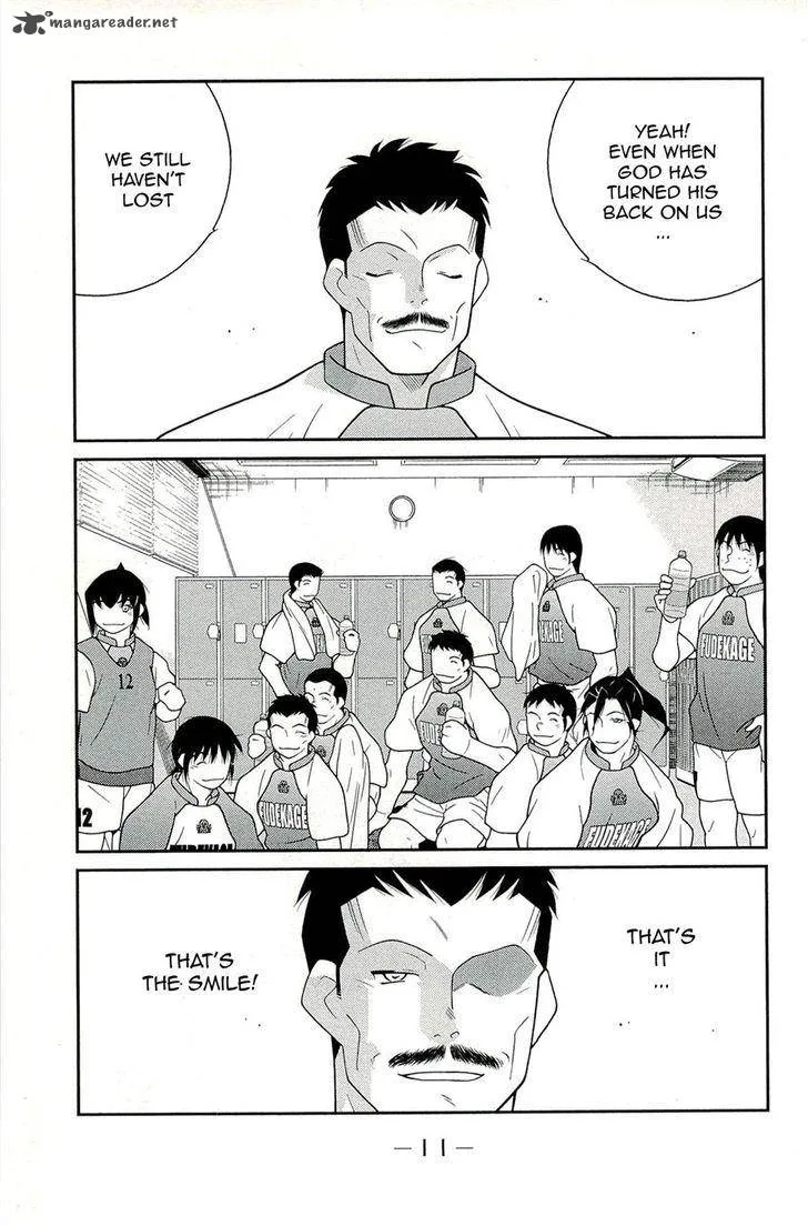 Shura no Mon Iden - Fudekage Chapter 13 page 15